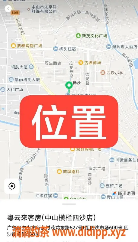 中山楼凤-中山横栏高颜值小姐，300快餐热荐！