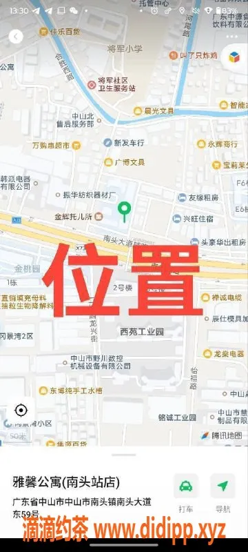中山楼凤资源信息,中山南头2位小姐姐，高颜值快餐套餐300起