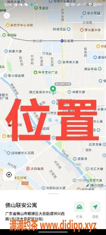 中山楼凤资源信息,顺德大良优质服务，300元快餐超值体验