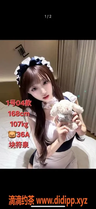 中山楼凤资源信息,沙溪洗吹做快餐350，带课室实惠体验