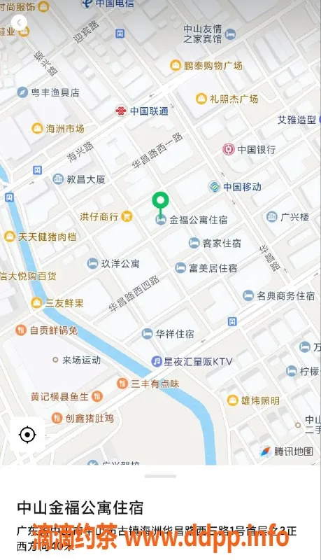 中山楼凤-中山东山海洲 16岁甜美姑娘 售价400快餐