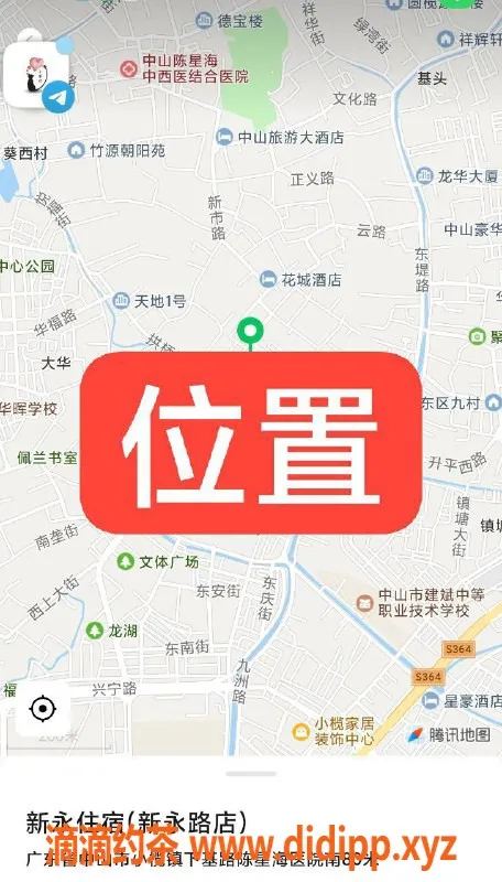 中山楼凤资源信息,中山小榄特别体验，400元快餐服务