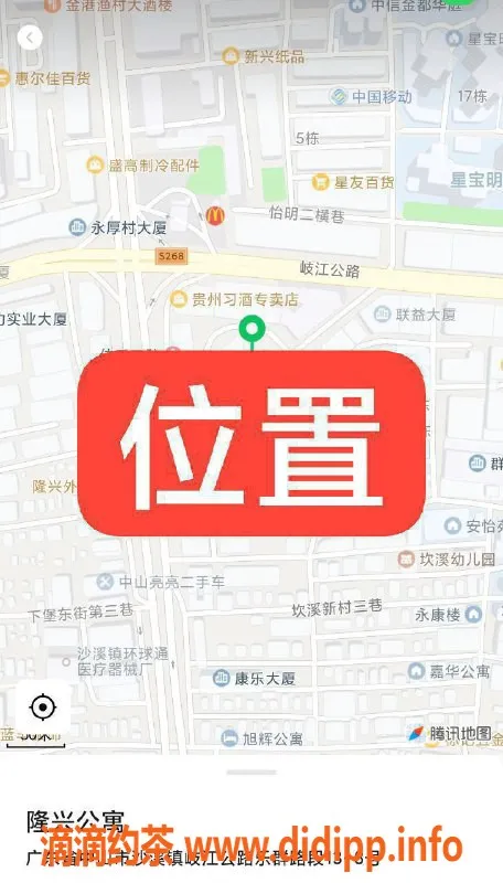 中山楼凤资源信息,中山沙溪2位新人，快餐300，洗吹400