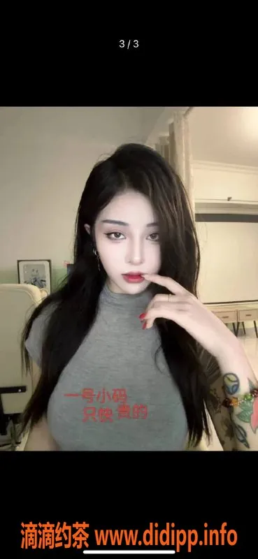 中山楼凤资源信息,外海三位女神，快餐400洗吹500