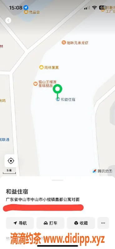 中山楼凤-小榄优质服务，洗吹做仅450元