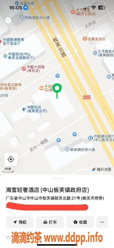中山楼凤资源信息,板芙地区双人快餐体验，300起，满意面付