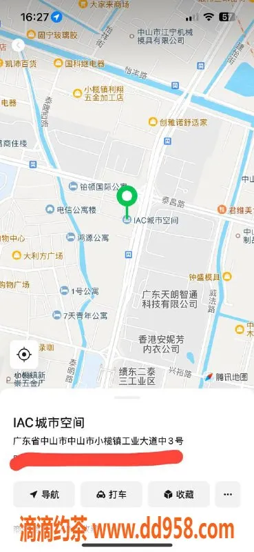 中山楼凤-小榄小马，351快餐高质量服务等你体验