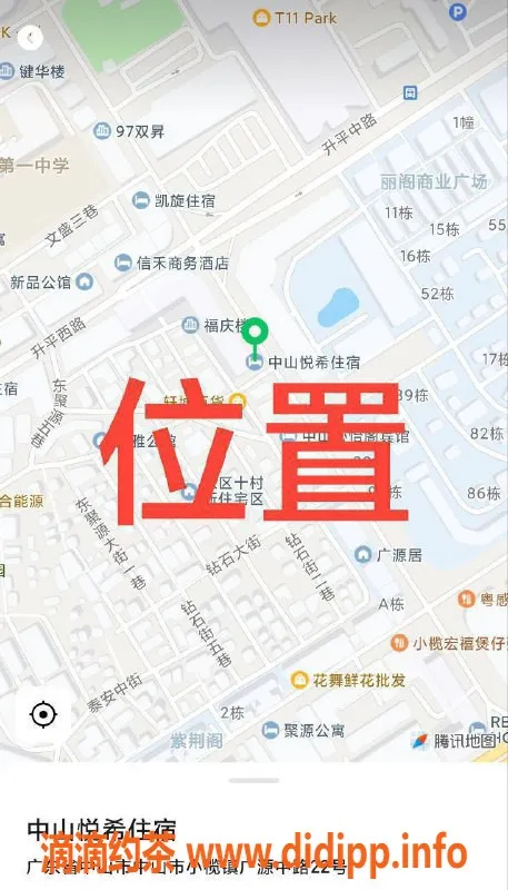 中山楼凤-中山小榄优质服务 350快餐 450洗吹做