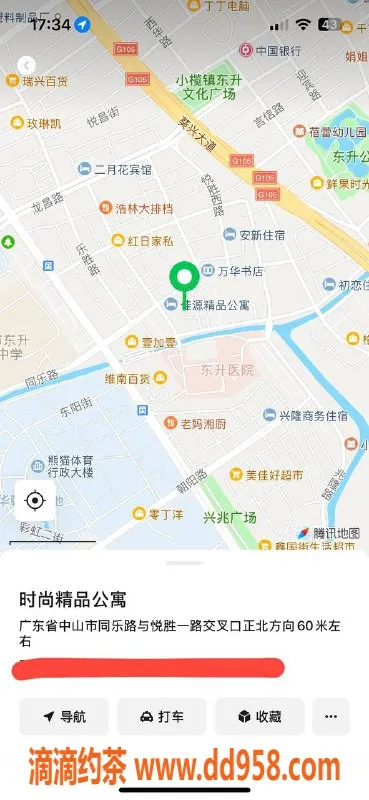 中山楼凤资源信息,东升小马，400快餐，500洗吹做服务