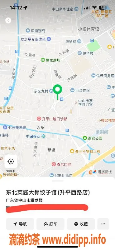 中山楼凤资源信息,小榄优质服务，350元快餐，2位美女任你挑选