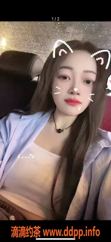 中山楼凤资源信息,东升优质服务，快餐300元，洗吹400元