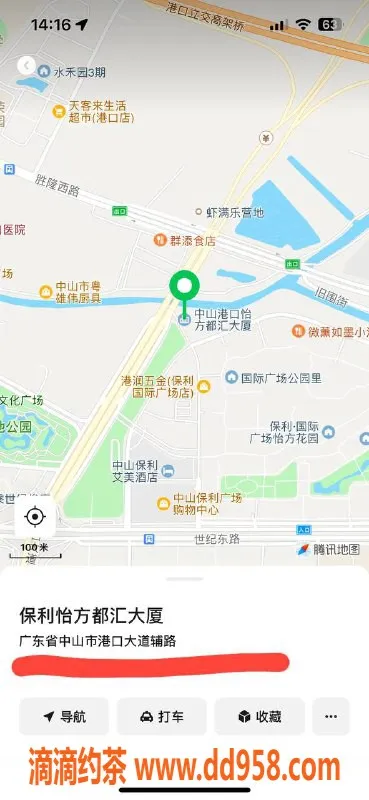 中山楼凤资源信息,港口区域2位专业服务 300元快餐体验