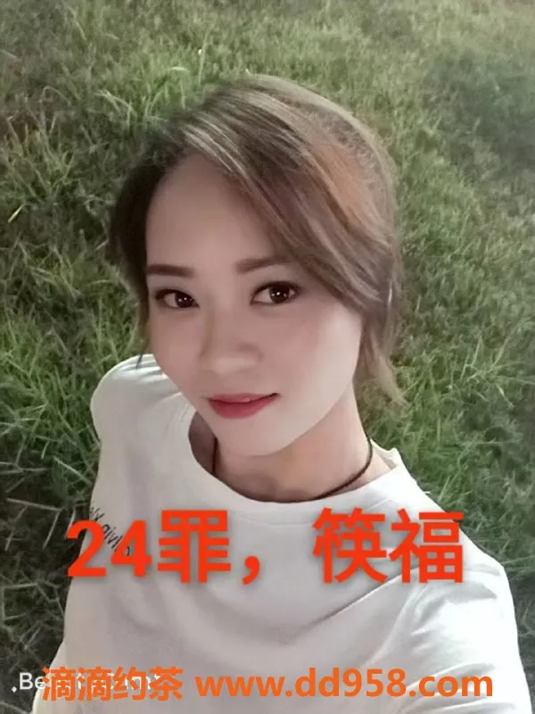 中山楼凤资源信息,中山沙溪 迷人小姐姐 售价300/400元