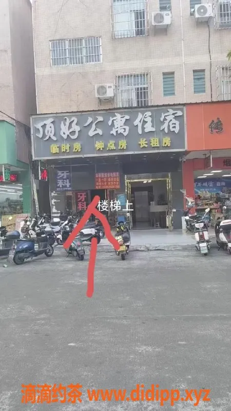 中山楼凤-中山小榄 350快餐 450洗吹做 服务评价好