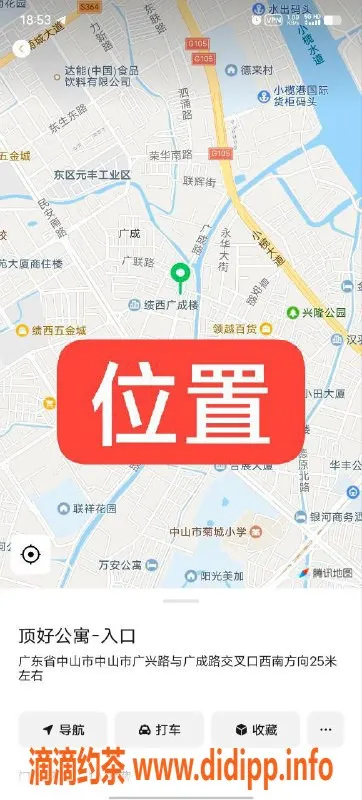 中山楼凤资源信息,中山小榄 350快餐 450洗吹做 服务评价好