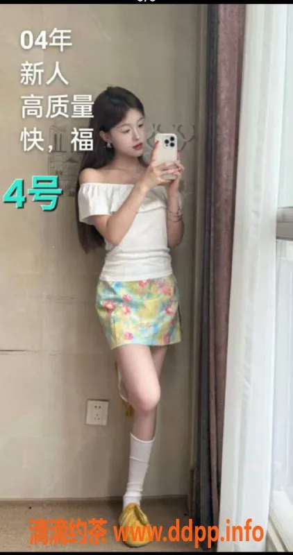 中山楼凤-中山古镇4位新佳丽，快餐350元，洗吹做450元