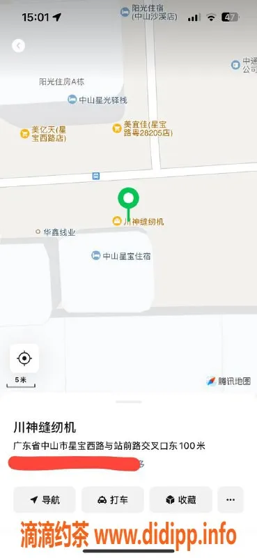 中山楼凤资源信息,沙溪优质洗吹服务，体验只需400元