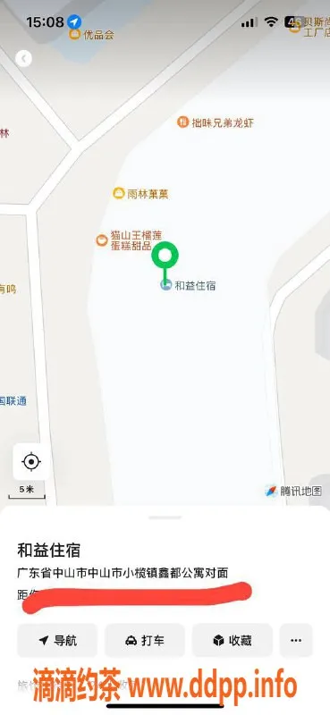 中山楼凤-小榄19岁美眉，长腿快餐仅需350元