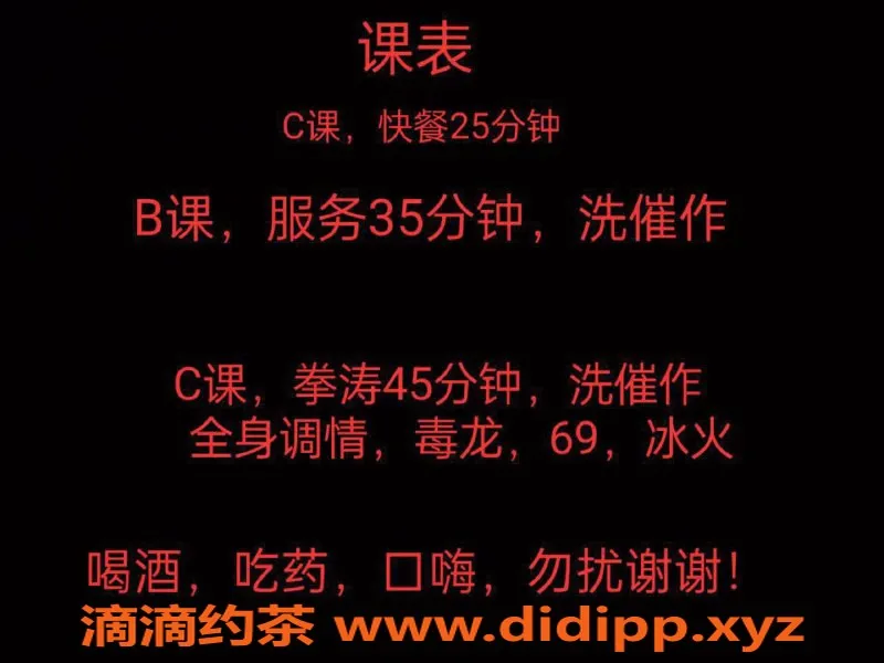 中山楼凤资源信息,中山小榄服务好女孩，350元快餐优惠上线