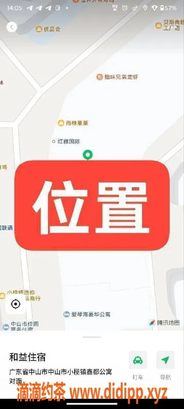 中山楼凤-中山小榄服务好女孩，350元快餐优惠上线