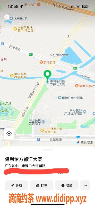 中山楼凤-港口地区专业洗吹服务，超值快餐价