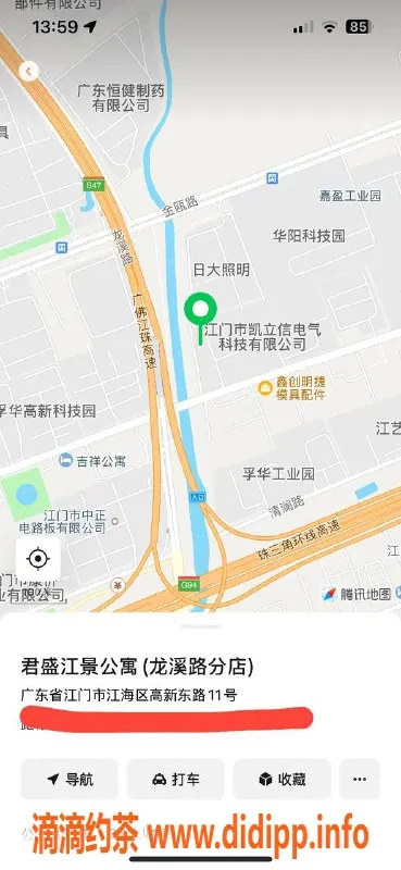 中山楼凤-江海四位优质服务，快餐仅300元