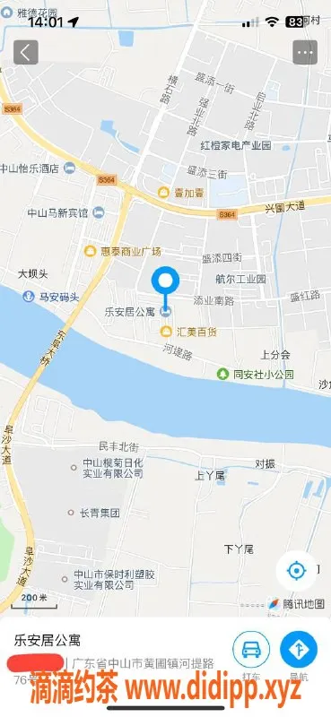 中山楼凤资源信息,黄圃热辣双人服务 300快餐 400洗吹做