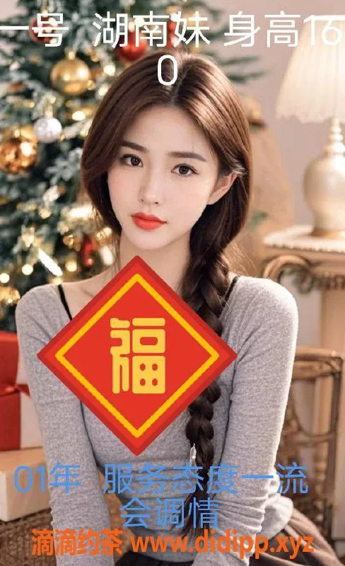 中山楼凤资源信息,中山小榄，特惠快餐350元，服务超赞！