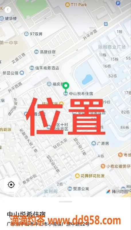 中山楼凤-中山小榄，特惠快餐350元，服务超赞！