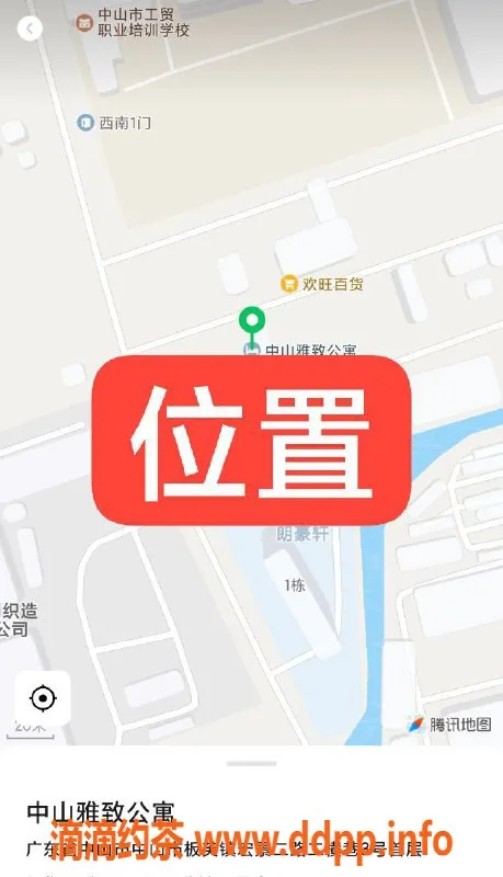 中山楼凤资源信息,中山板芙热门小姐，300元快餐服务等你来体验！