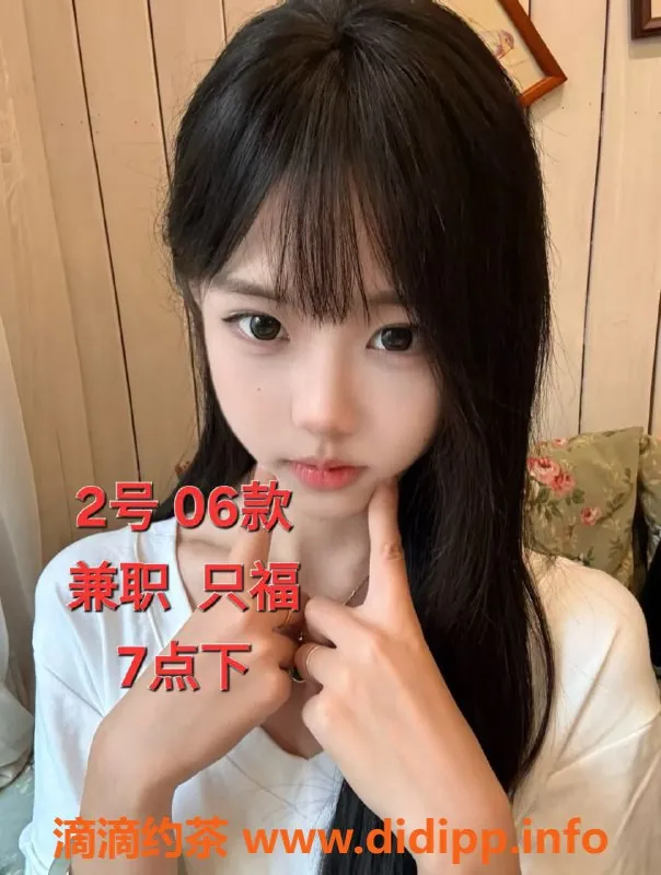 中山楼凤-中山古镇 4位小姐姐 350元快餐等你来享