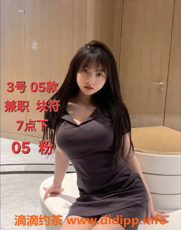 中山楼凤-中山古镇 4位小姐姐 350元快餐等你来享