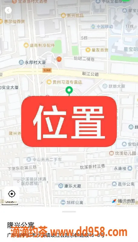 中山楼凤-中山沙溪3位女性，350元快餐，450元洗吹做