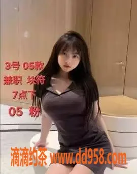 中山楼凤-古镇2位小姐，350快餐、450洗吹做服务