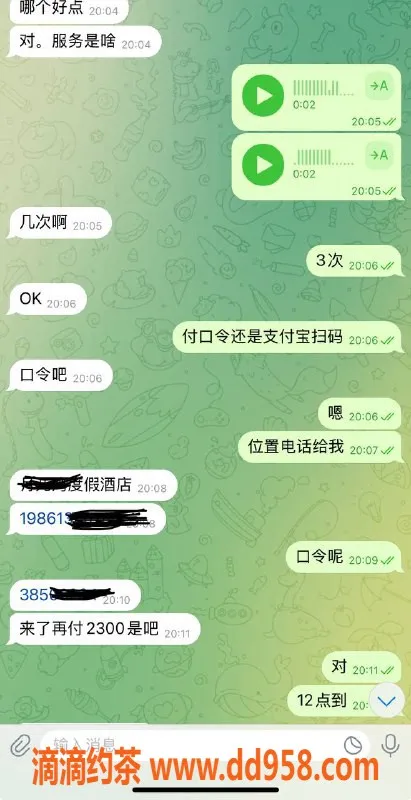 烟台楼凤资源信息,威海荣成包夜服务，小妹12点准时到达