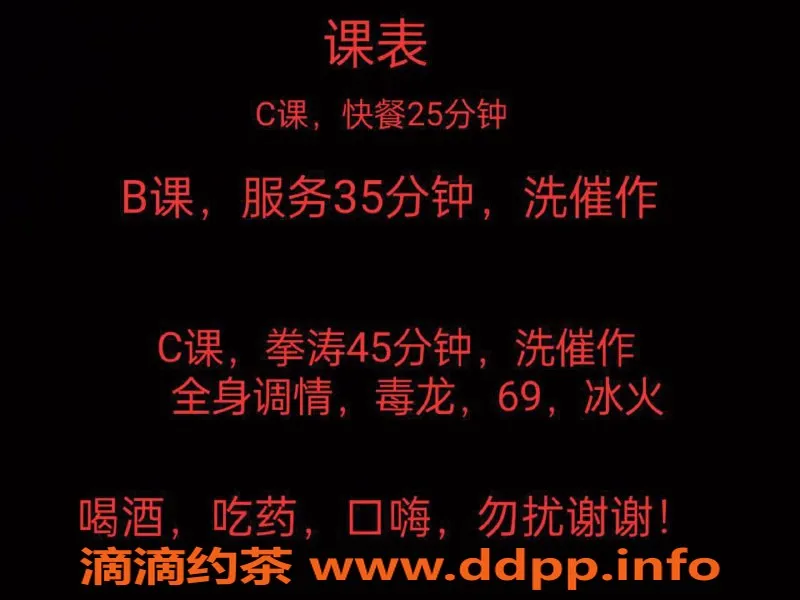 中山楼凤资源信息,中山小榄优质服务✨350元起，满意再付