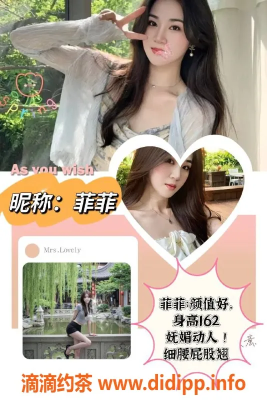 广州spa会所-天河龙洞94会所，热舞互动70分钟479元