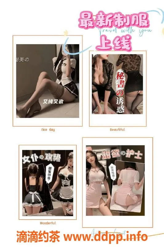 广州spa会所-天河龙洞94会所，热舞互动70分钟479元