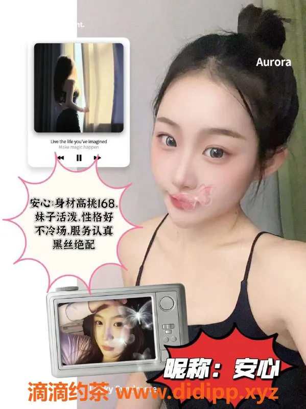 广州spa会所-天河龙洞94会所，热舞互动70分钟479元