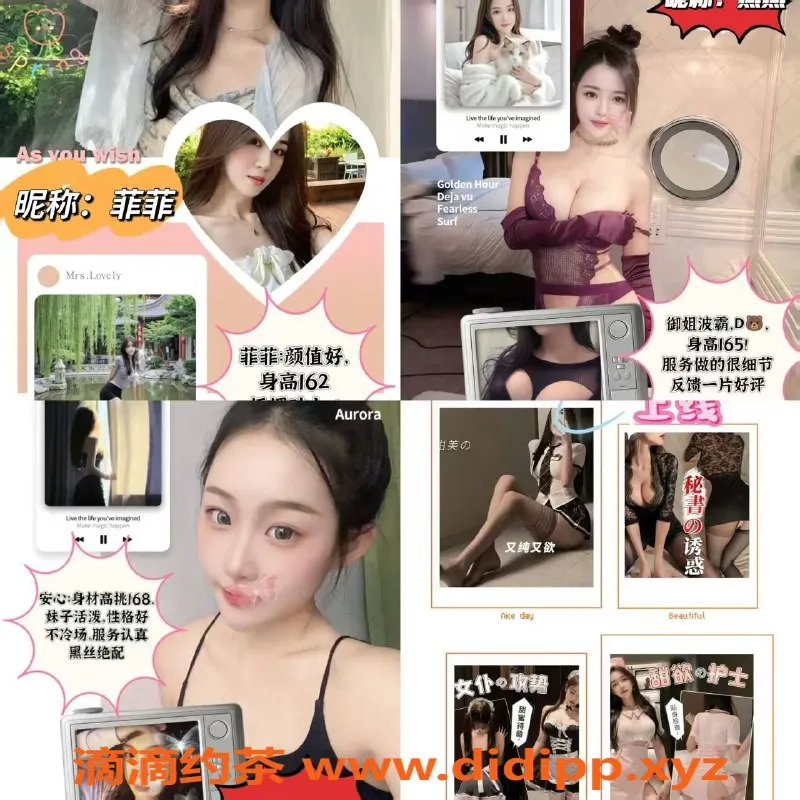 广州spa会所-天河龙洞94会所，热舞互动70分钟479元