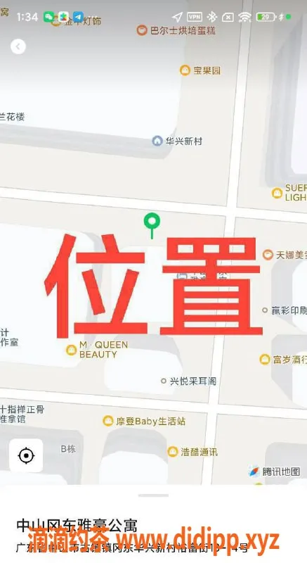 中山楼凤-中山古镇美女热钱，350起随心享受