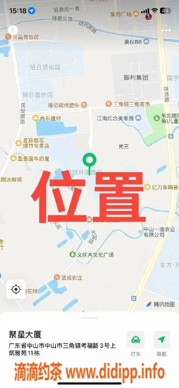 中山楼凤-中山三角地区优质洗吹，价格实惠