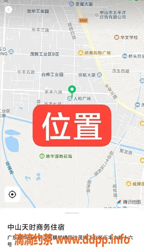 中山楼凤资源信息,中山横栏美女，350元快餐等你来体验