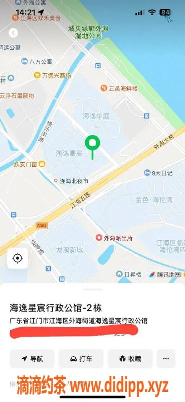 中山楼凤资源信息,外海优质楼凤 400快餐服务推荐