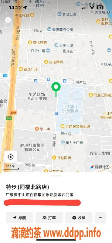 中山楼凤资源信息,古镇高品质洗吹服务，300元快餐体验