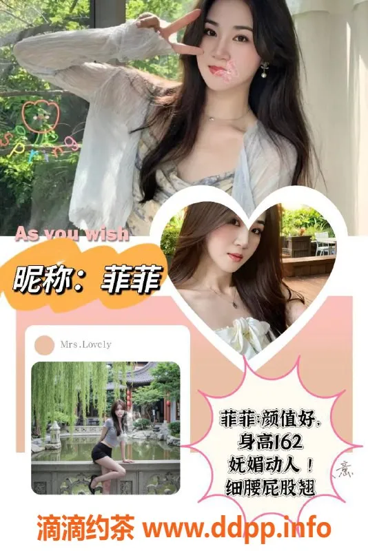 广州spa会所-天河龙洞94会所，全真互动服务，479元体验