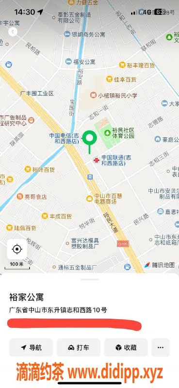 中山楼凤-古镇悦心一对一服务，洗吹做仅450元