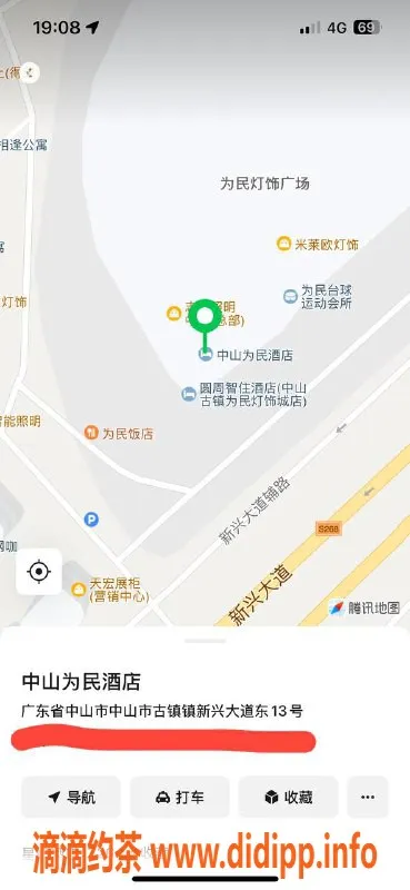 中山楼凤-古镇极品17，350快餐，450洗吹做