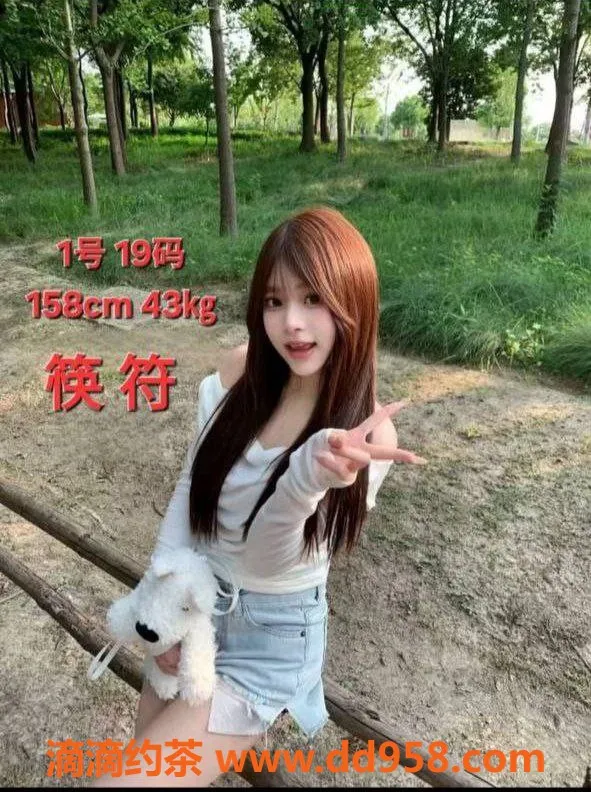 中山楼凤-中山古镇三位小姐，350快餐450洗吹服务