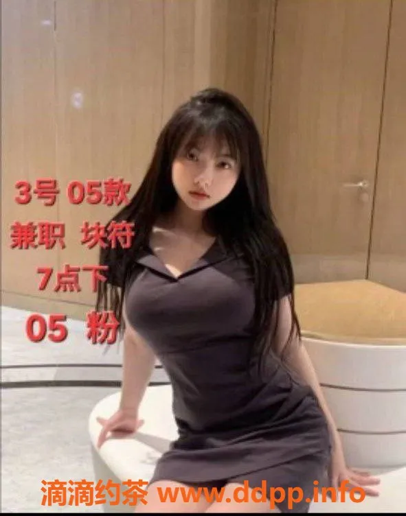 中山楼凤-中山古镇三位小姐，350快餐450洗吹服务